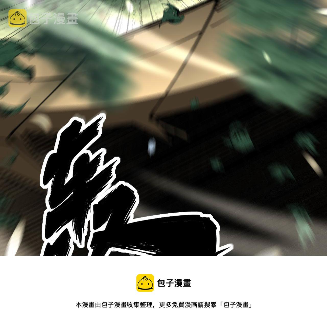 第301话 巨蛇冲天40