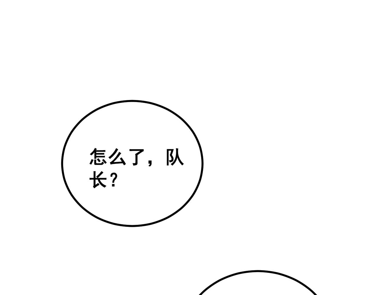 第382话 大胃王68