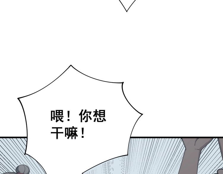 第138话 神乎其技75