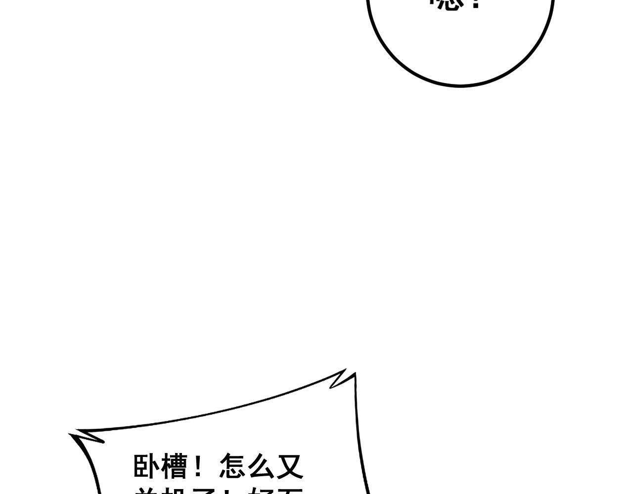 第364话 媚功19