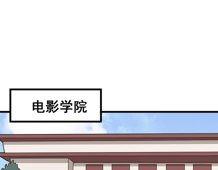 第87话 非洲大鹦鹉74
