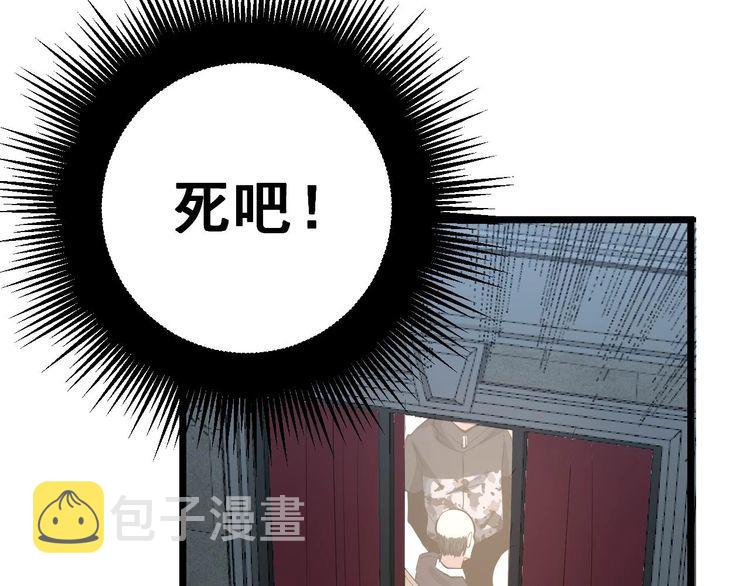 第243话 搞事情10