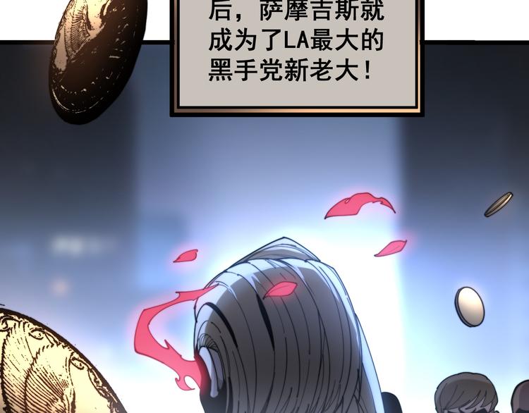 第155话 狗名字150