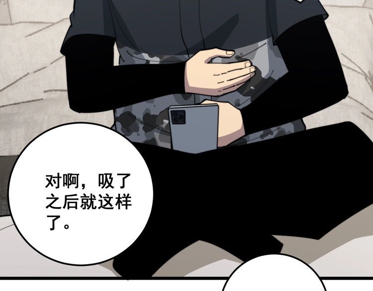 第166话 答疑解惑165