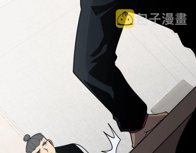 第202话 你们都有病16