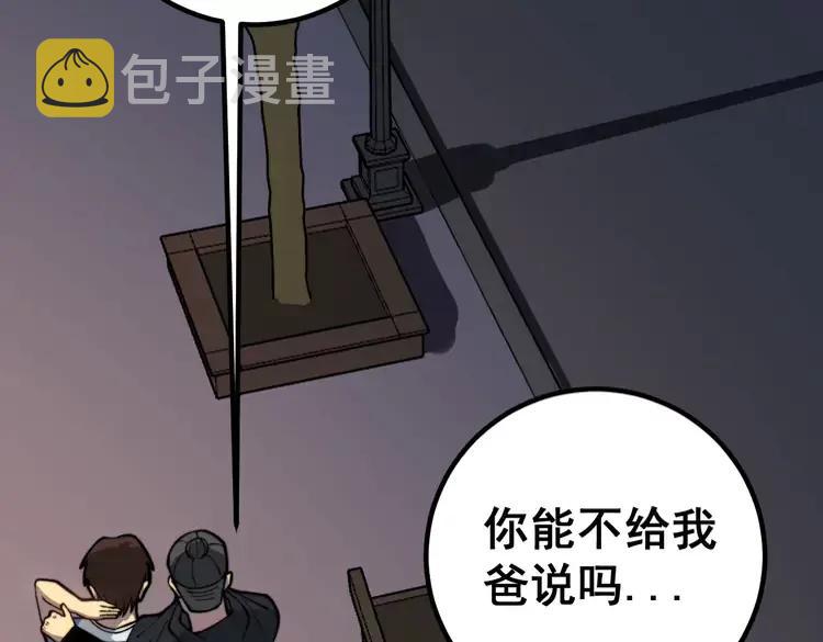 第254话 嫂子好59