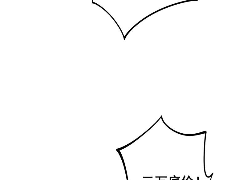 第149话 人生何处不相逢！125