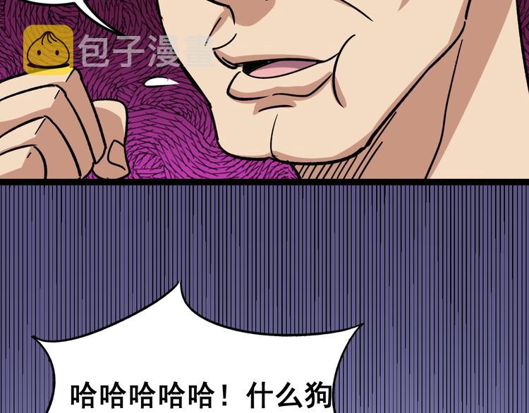 第6话：秋名山上行人稀87