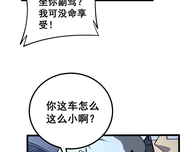 第255话 夜总会38