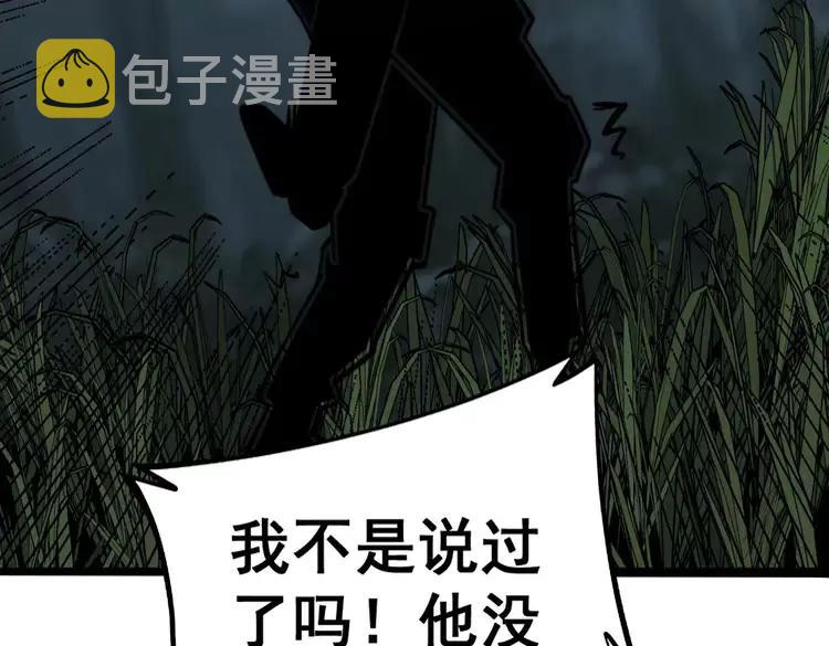 第245话 十八层地狱130