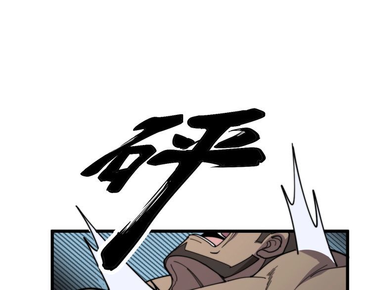 第157话 蒙面怪物88