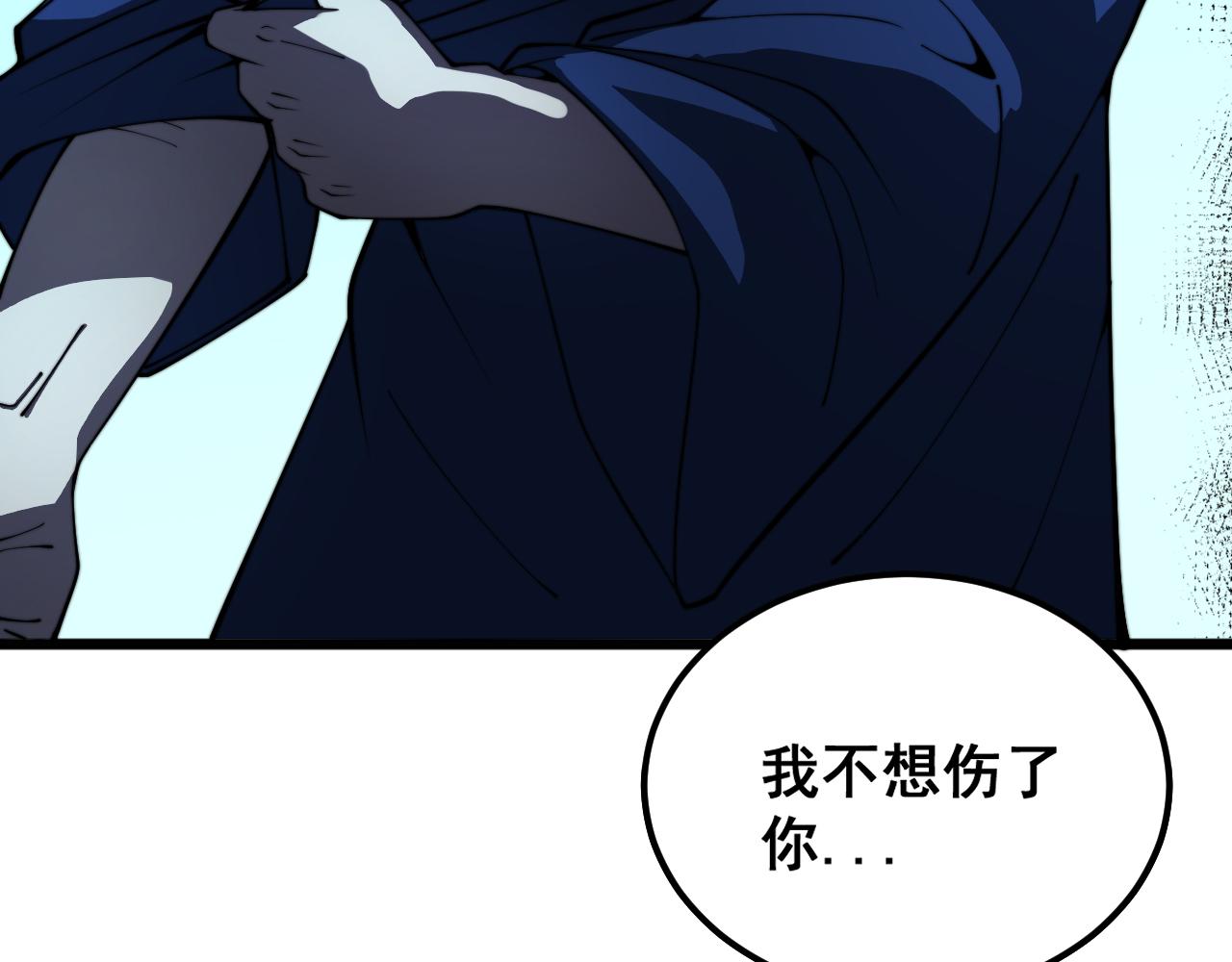 第377话 师门小贼10