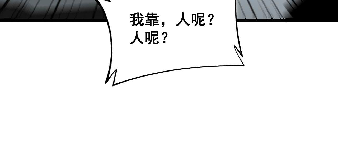 第315话 冰寒陨铁151