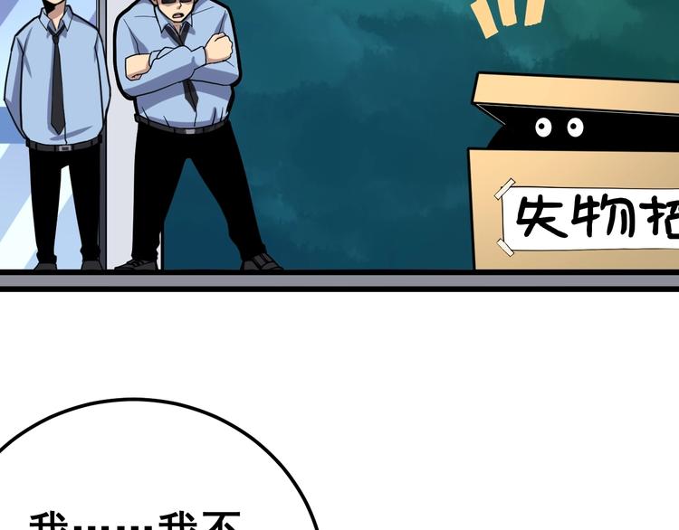 第40话 她是班上的校花51
