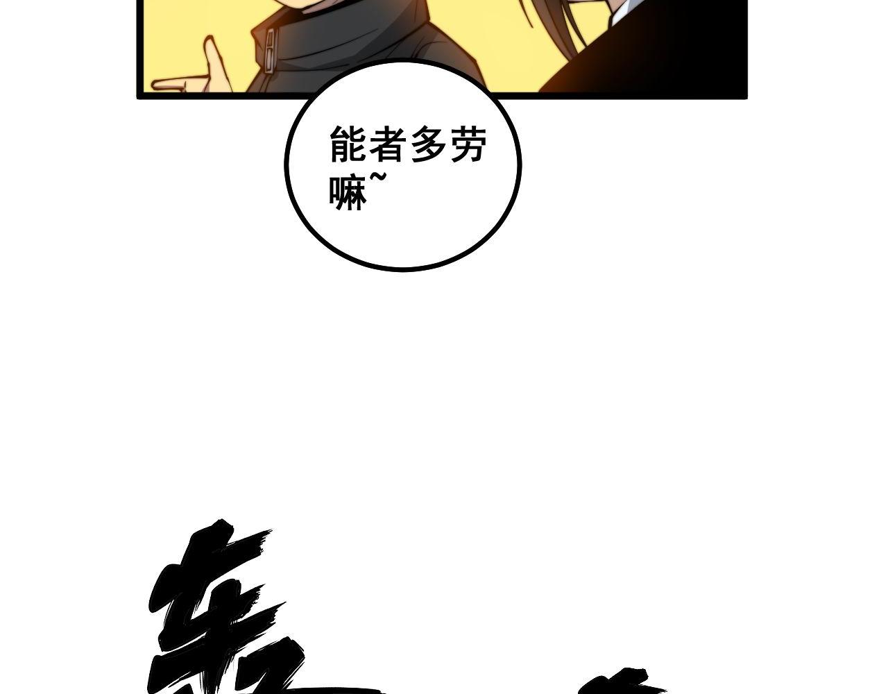 第304话 假发110