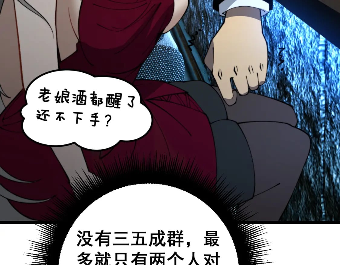 第403话 夜里忙156