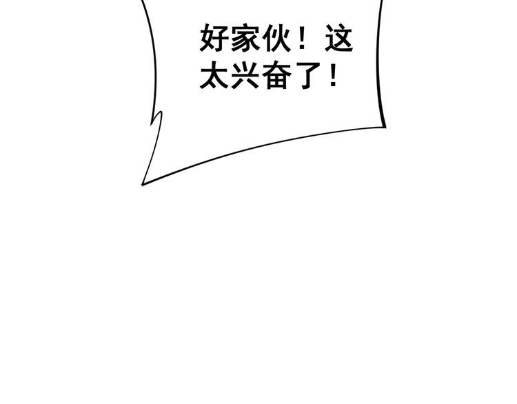 第180话 辣手摧花11