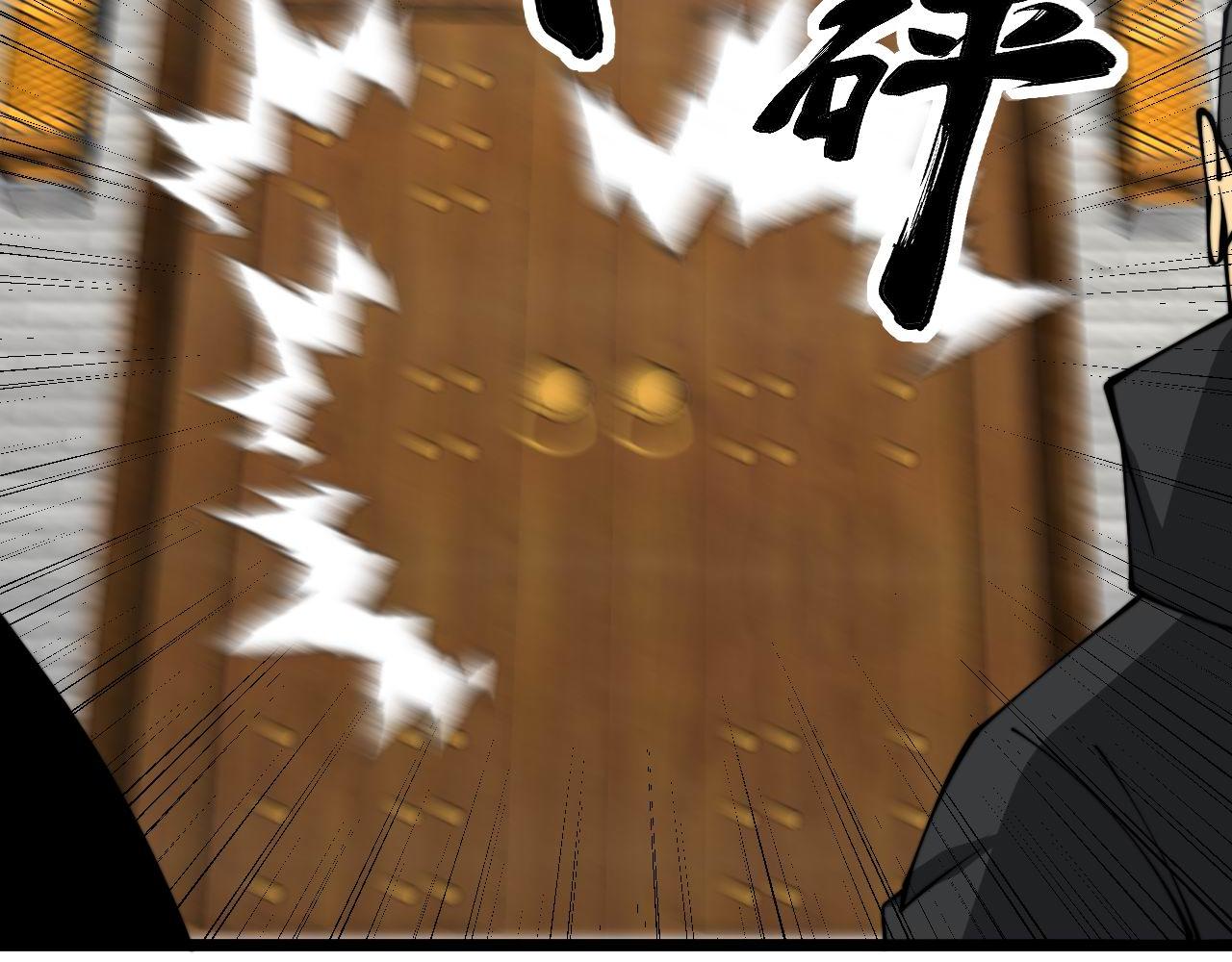 第319话 杀猪宝刀118