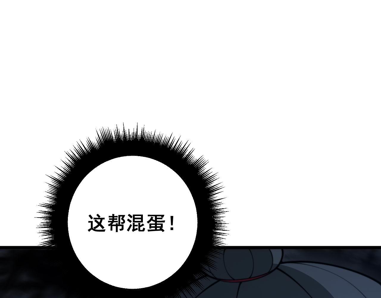 第370话 毒奶粉68