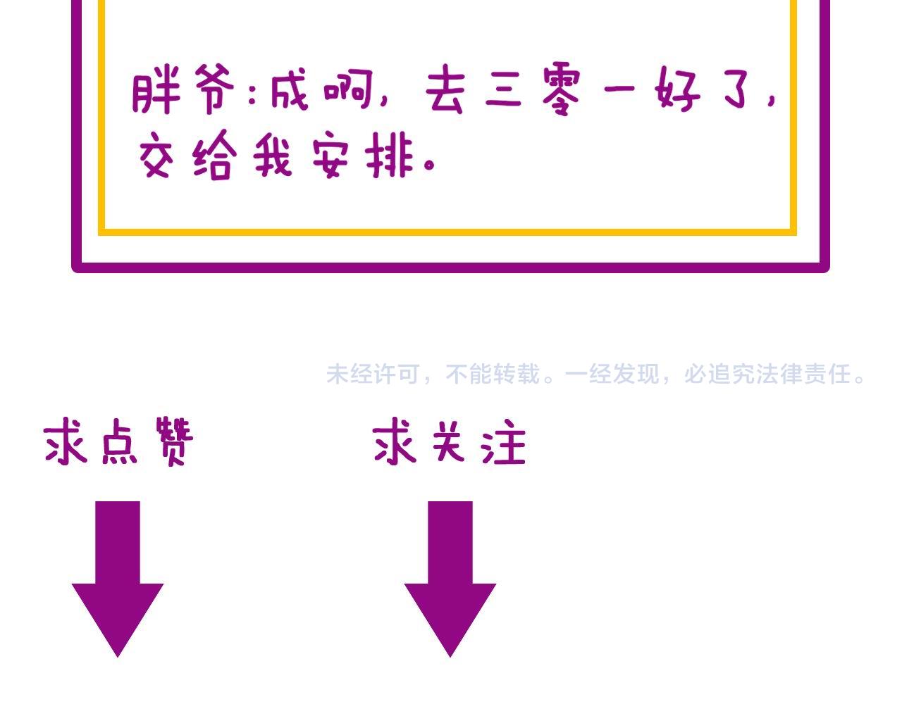 第332话 观面相病145