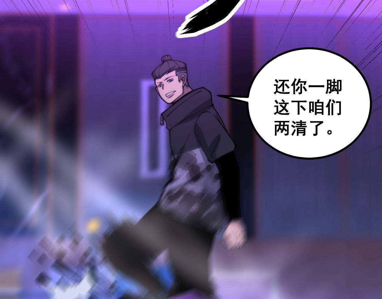 第340话 强买强卖111