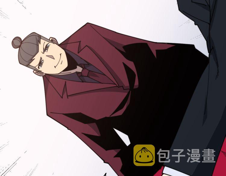 第195话 牛皮匠133