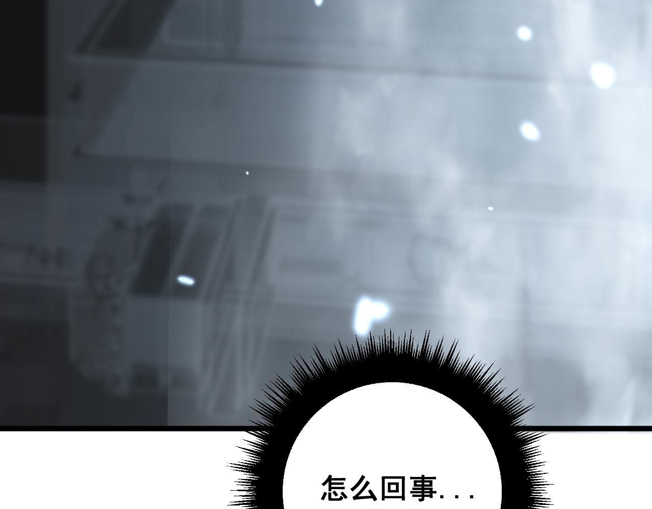第366话 鬼虫墙130