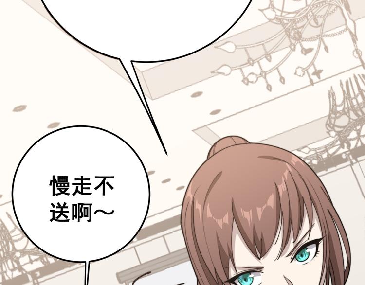 第152话 五百万零一块13