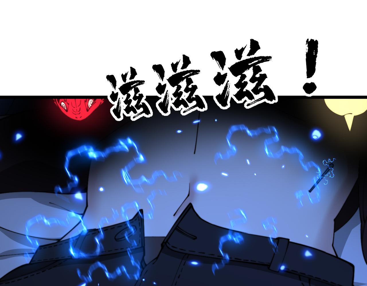 第361话 吸阴气36