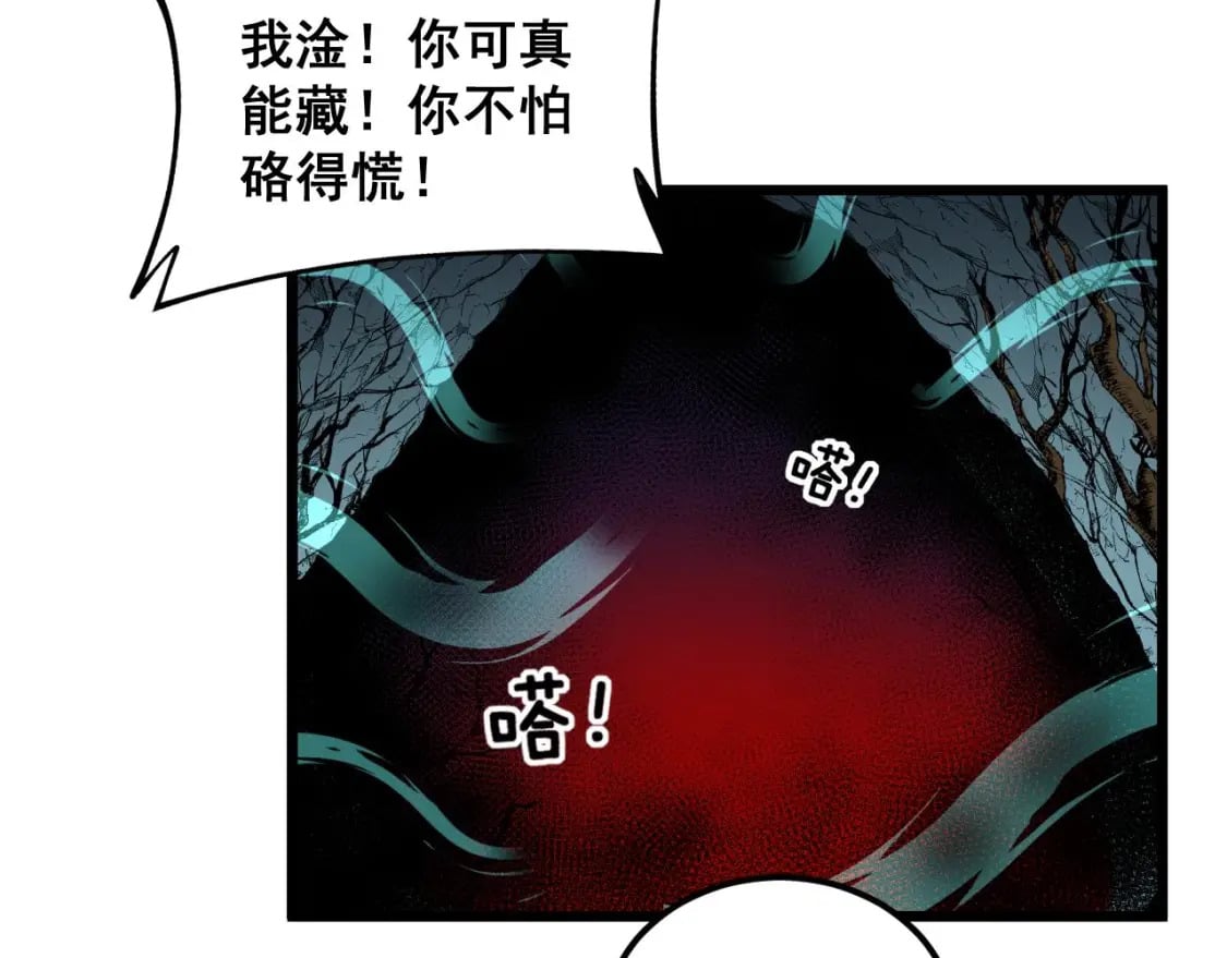 第414话 鬼气深深79