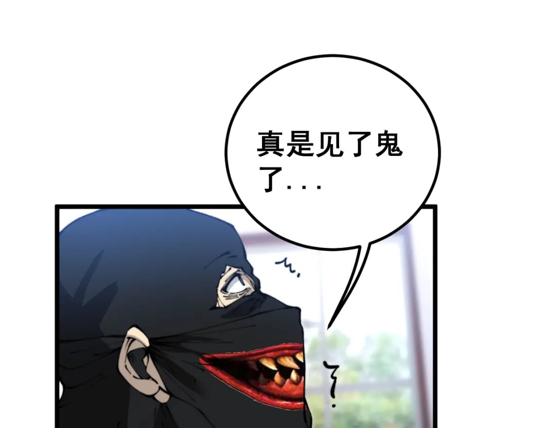 第427话 贼发愁53
