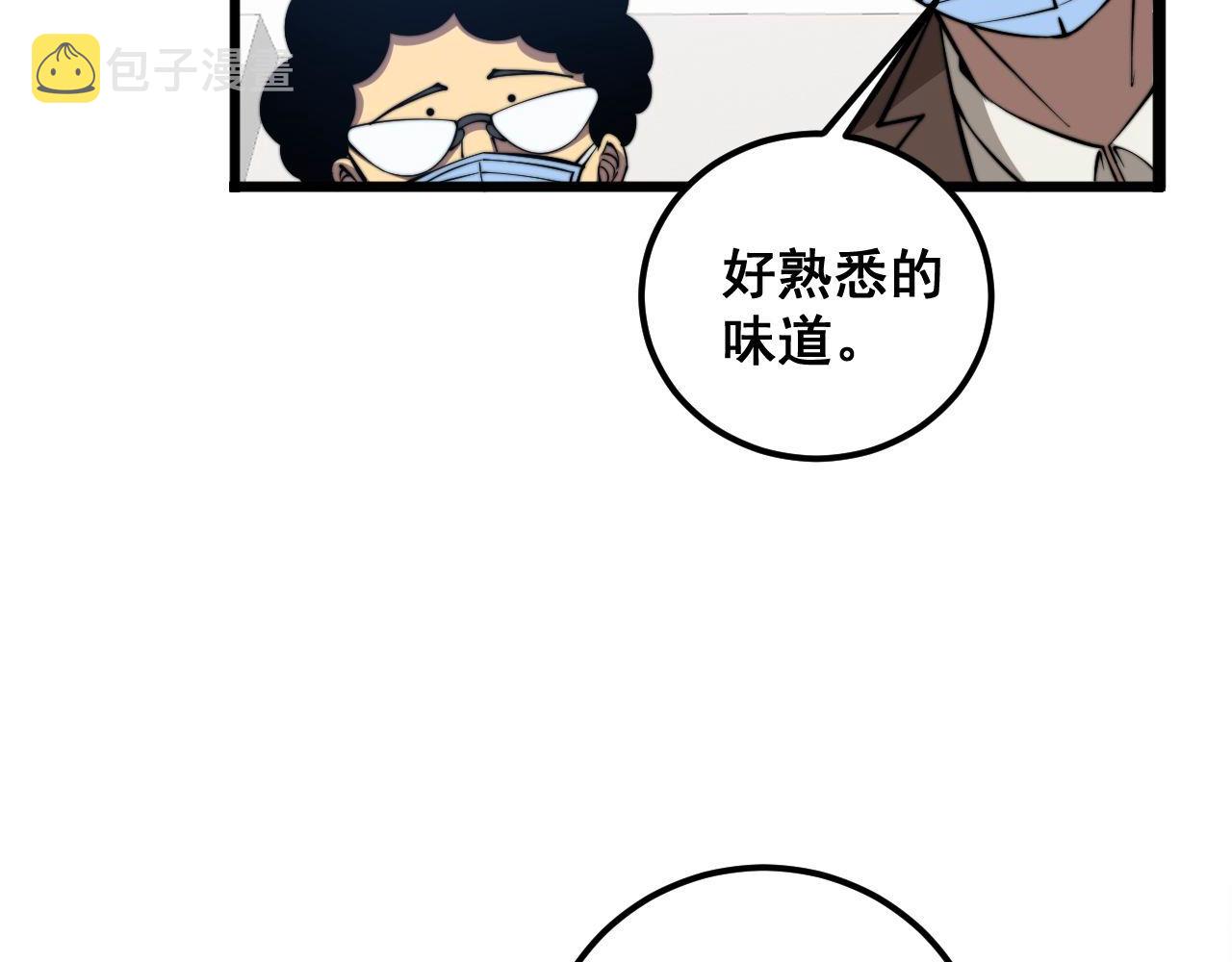 第336话 蛇鳞草128