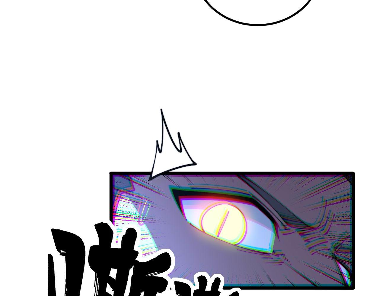 第360话 束神咒103