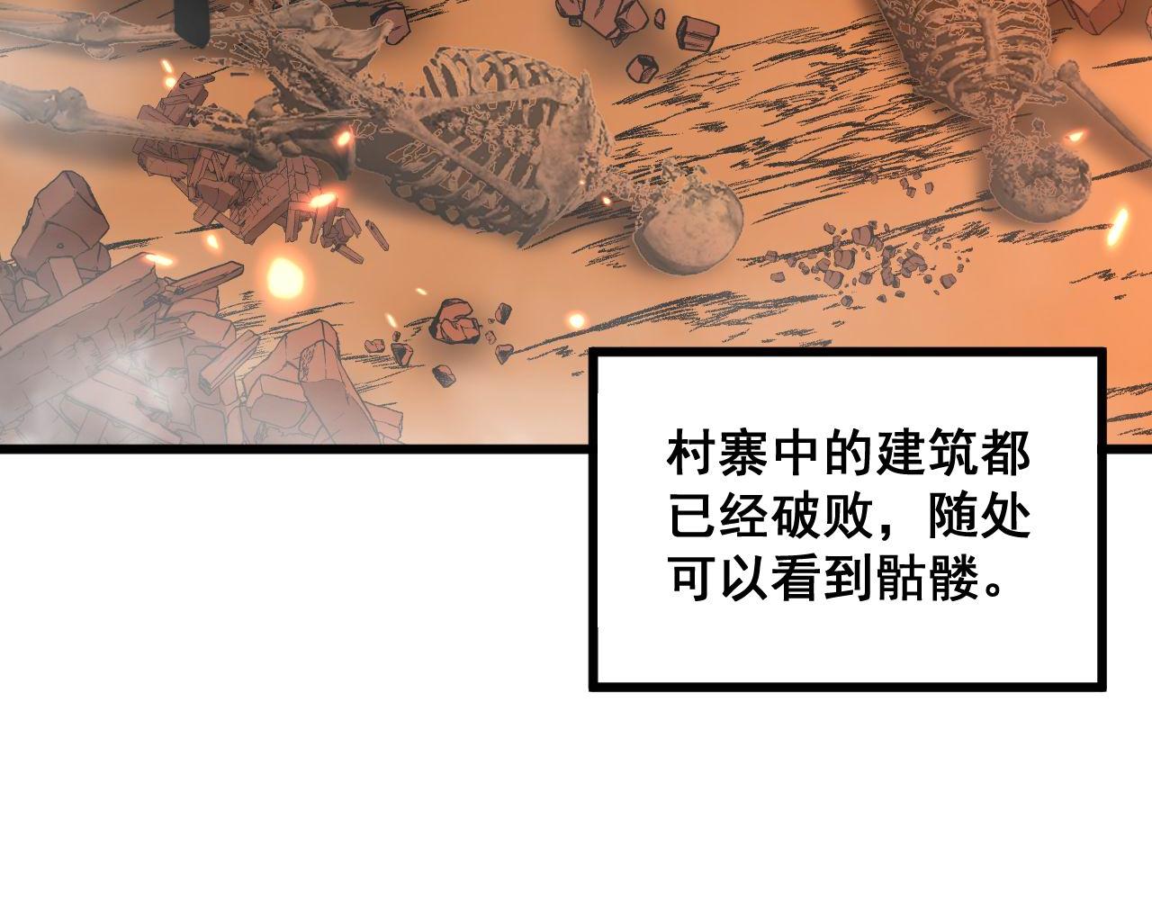 第308话 巫力119