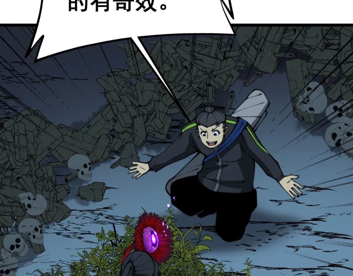 第414话 鬼气深深138
