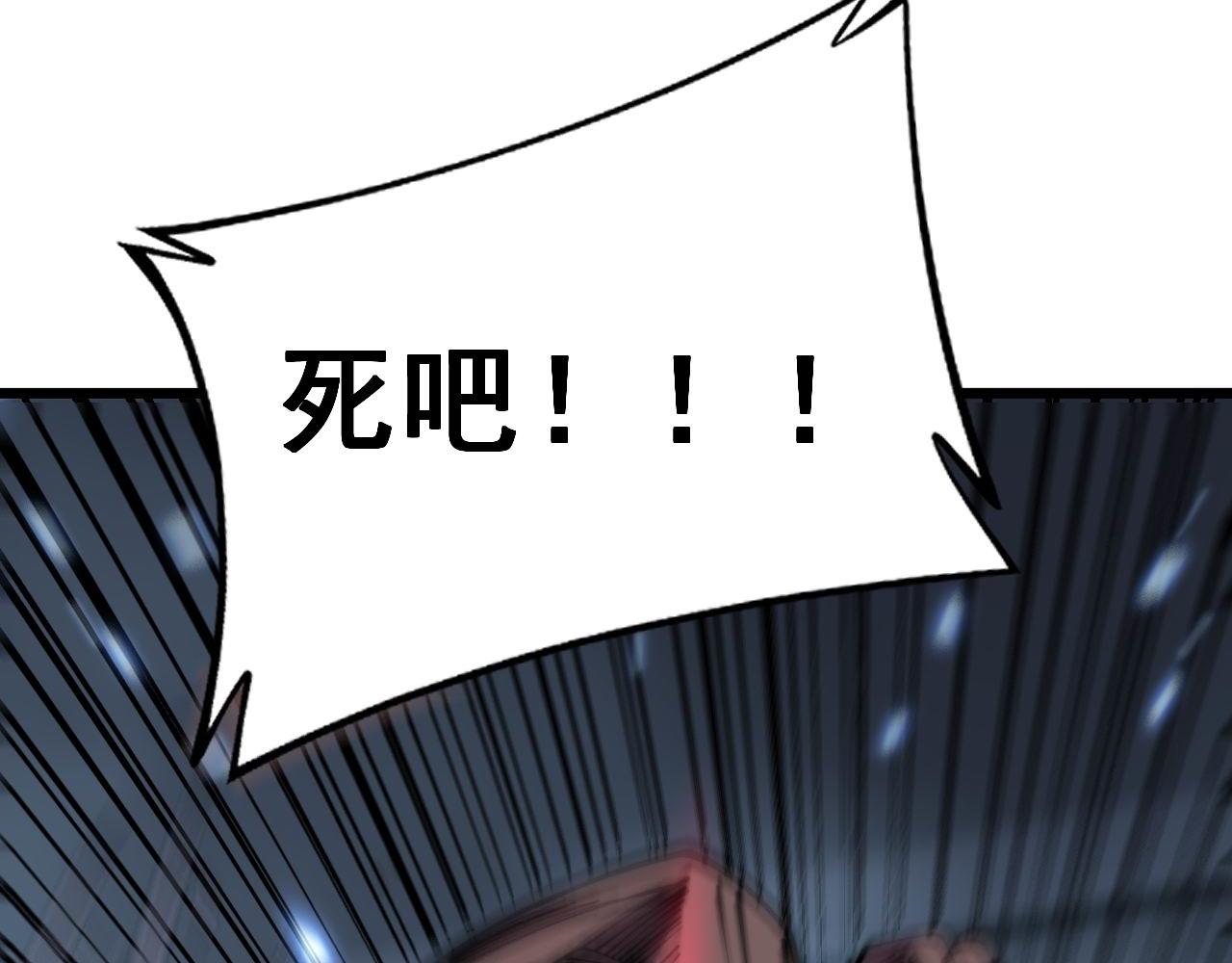 第349话 万毒之神93