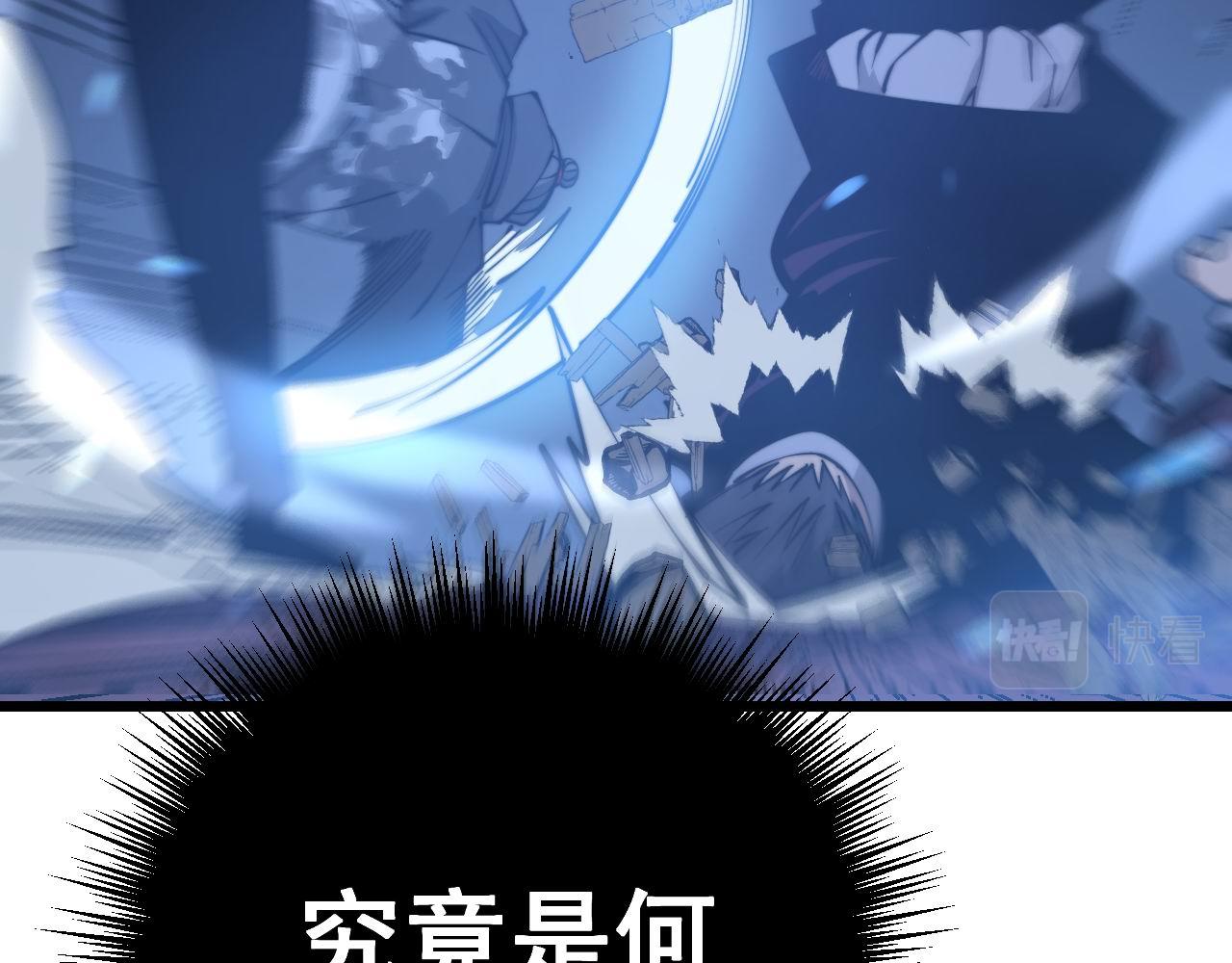第277话 胖爷显神通51