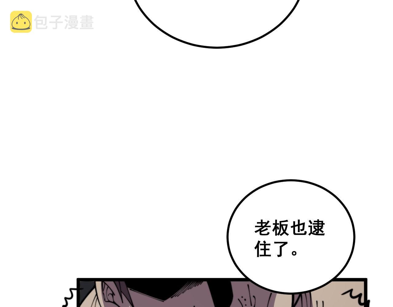 第372话 因果报应55