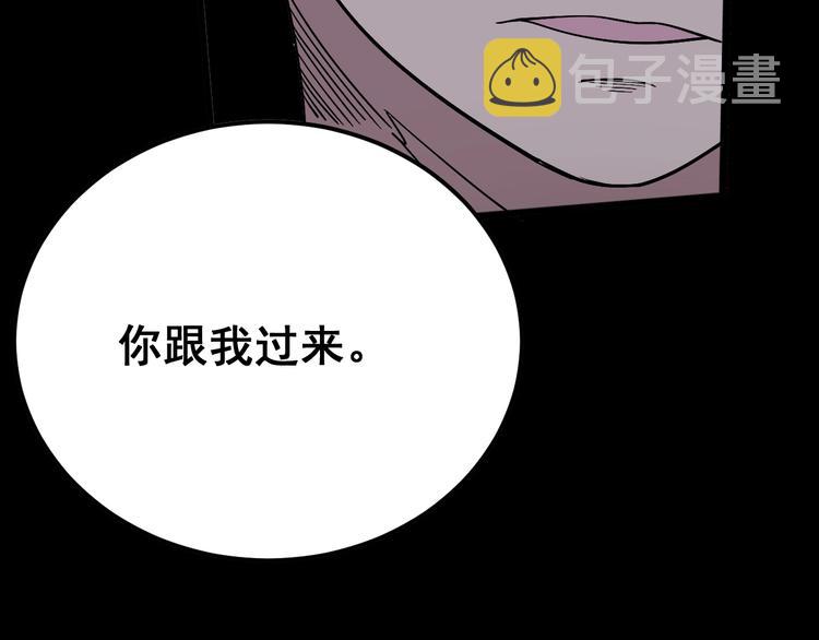 第52话 烛光晚餐113