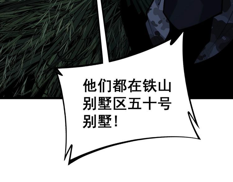 第244话 熊王78