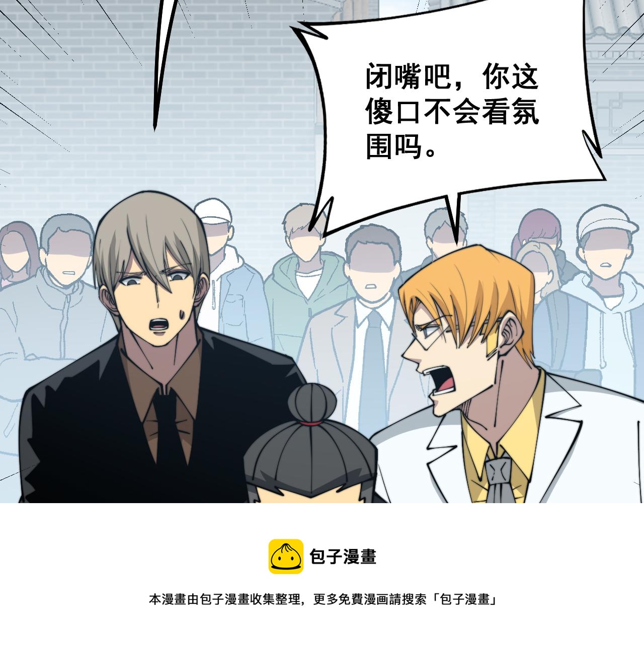 第319话 杀猪宝刀140