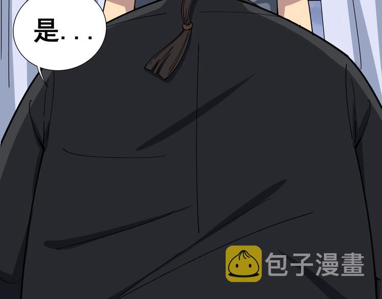 第16话：拜见大嫂！67