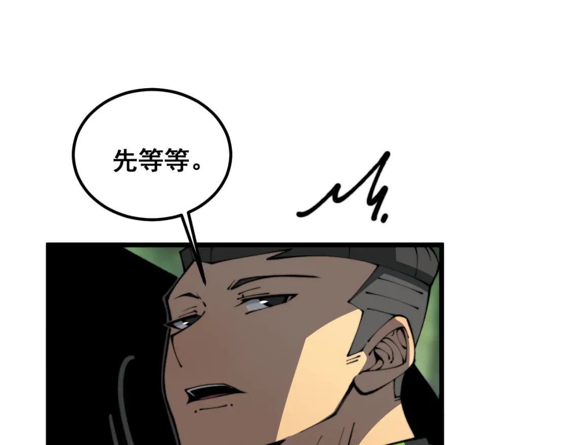 第411话 道友26