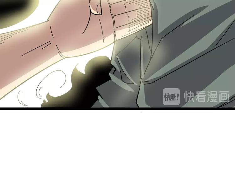 第13话：清理门户！63