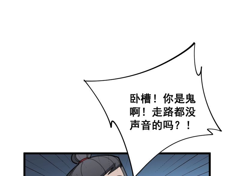 第165话 铁甲武士88