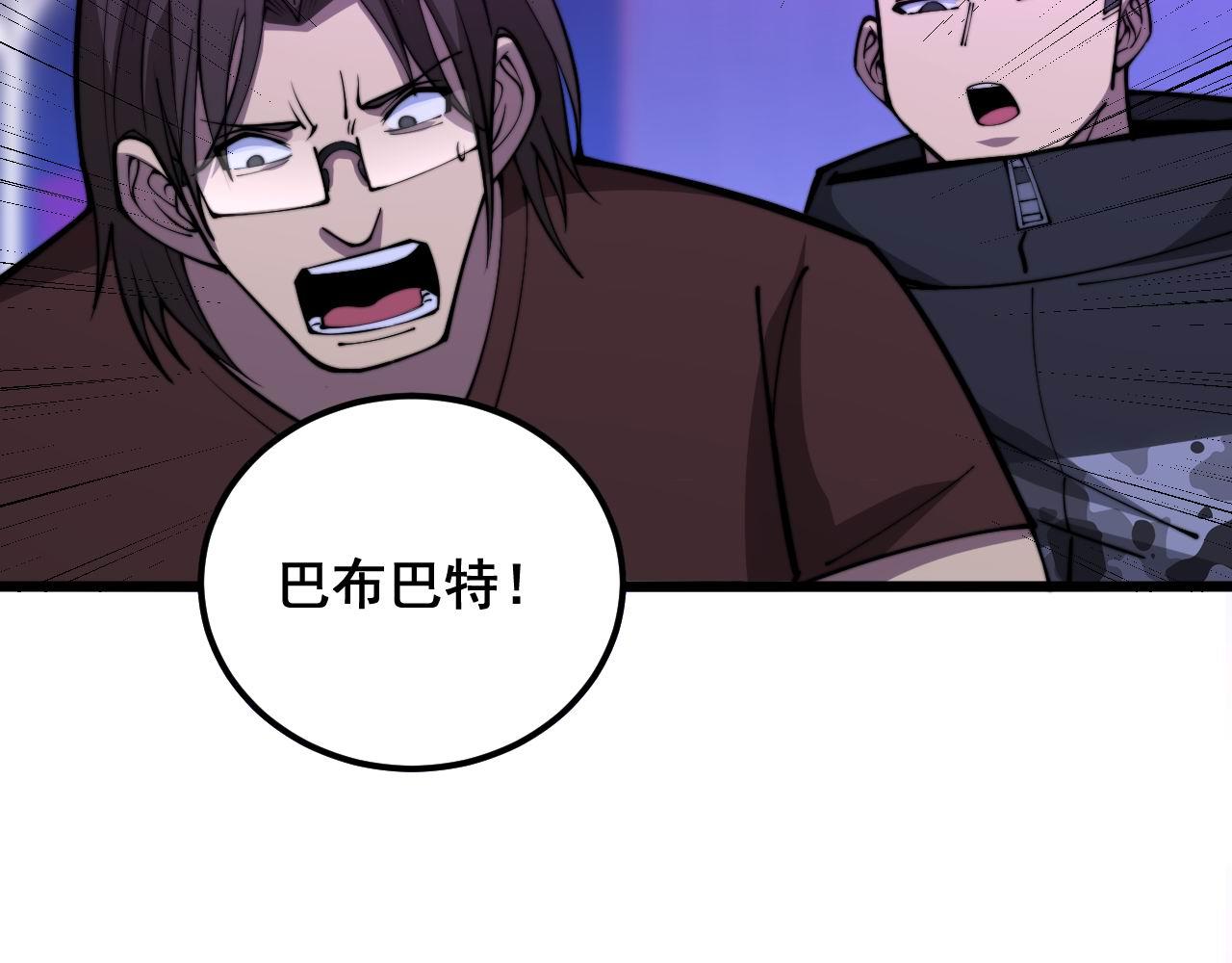 第342话 秀恩爱62