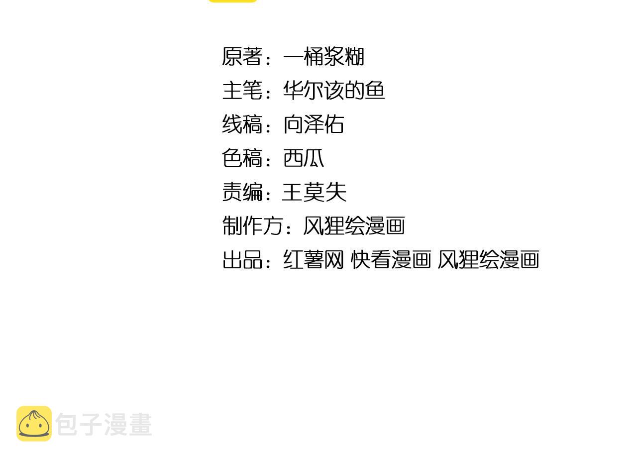 第276 巫战师3