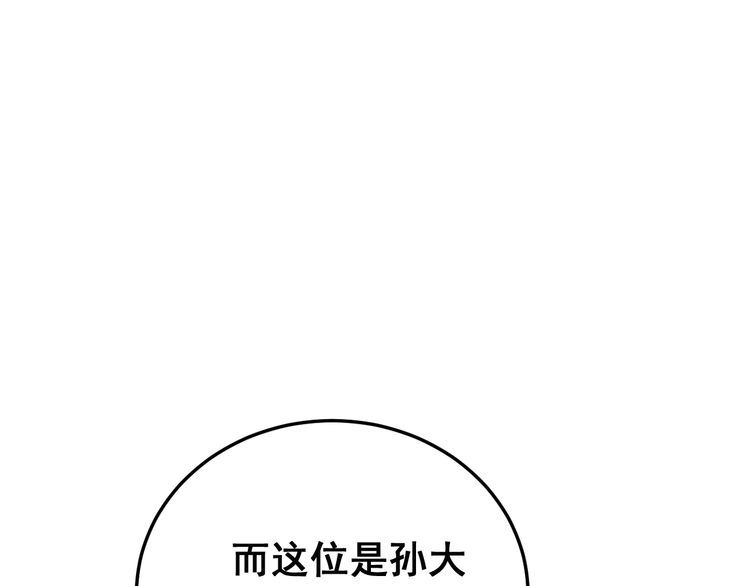 第184话 医者父母心102