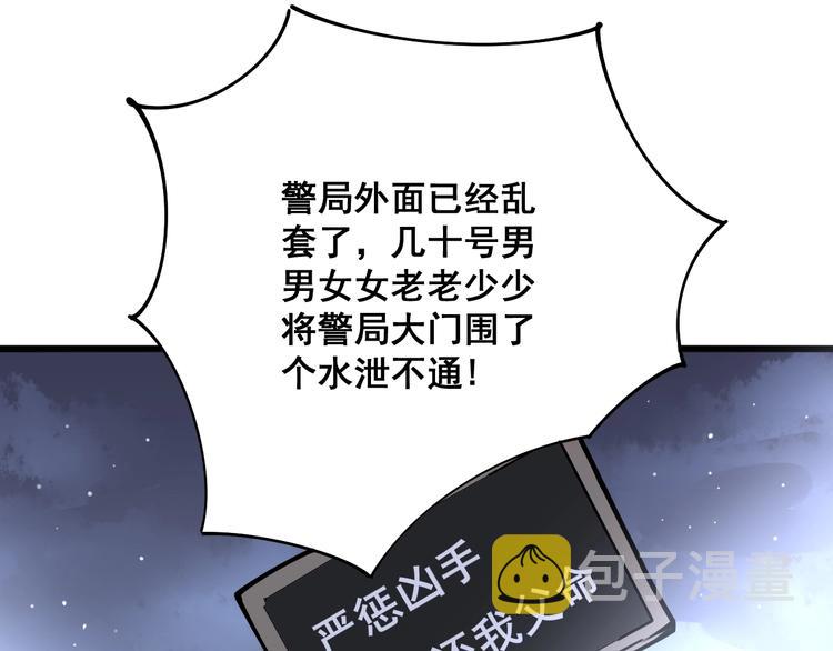第75话 牢底坐穿147