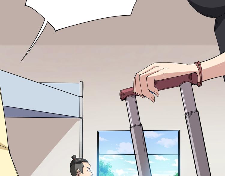 第1话：胖爷下山55